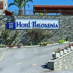 Xenios Theoxenia