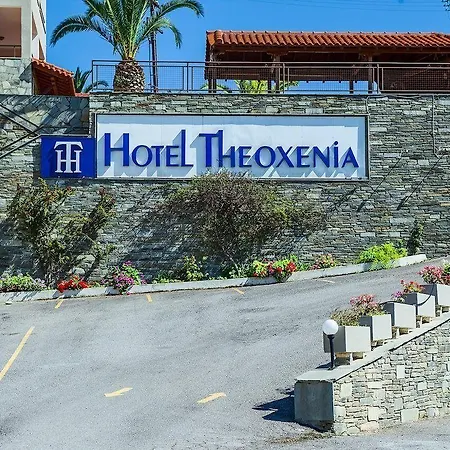 Xenios Theoxenia