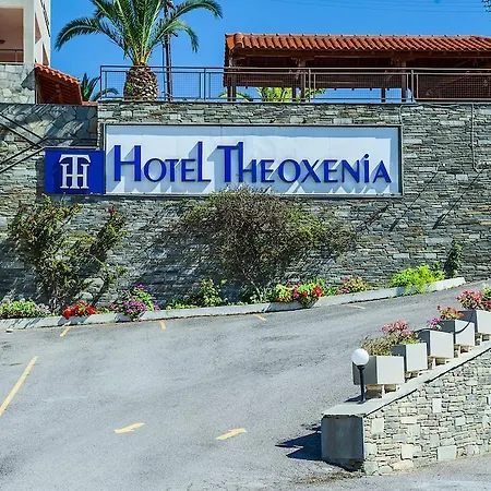 Xenios Theoxenia 4* Uranopoli