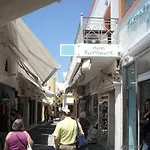 Xenios Theoxenia